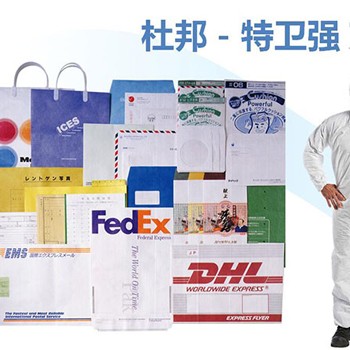 杜邦特衛墻等推廣