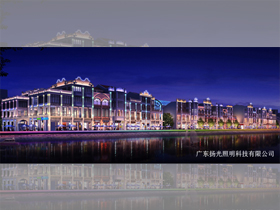 湖南百年東街夜景照明設(shè)計(jì)
